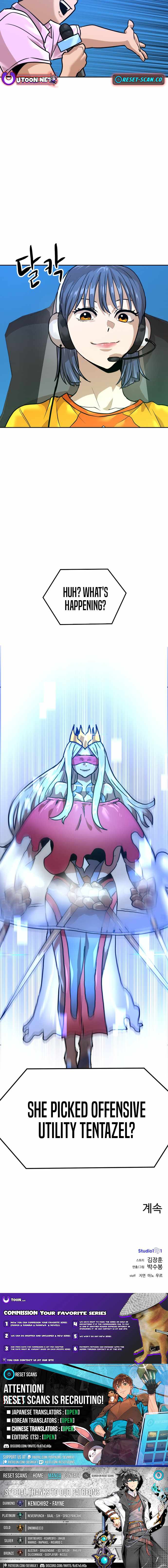 Double Click Chapter 216 - Page 16