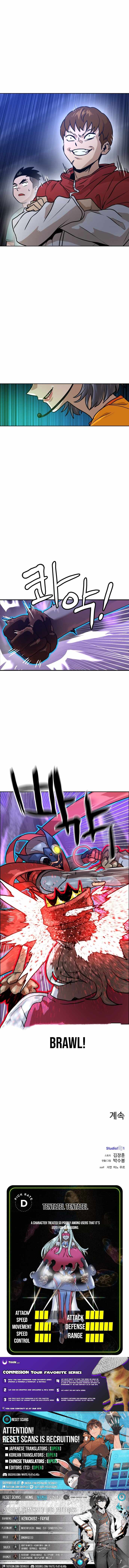 Double Click Chapter 217 - Page 14