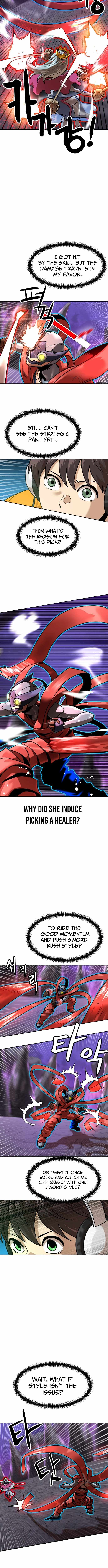 Double Click Chapter 217 - Page 7