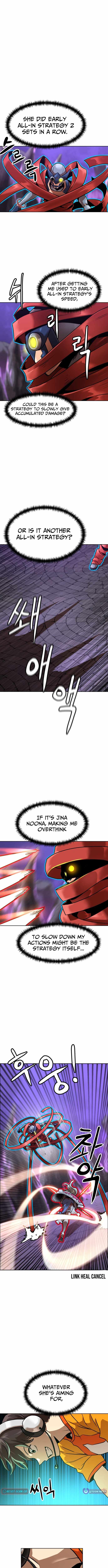 Double Click Chapter 217 - Page 8