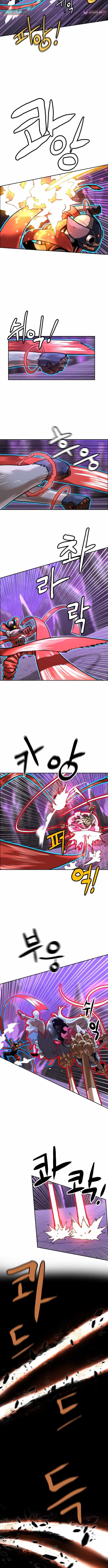 Double Click Chapter 217 - Page 10