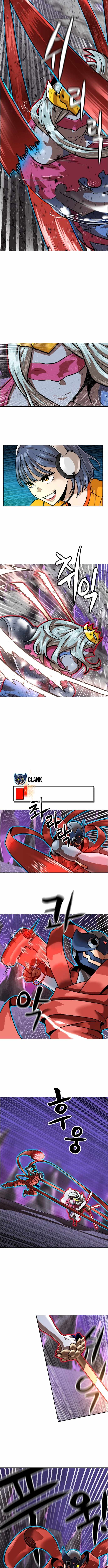 Double Click Chapter 218 - Page 5