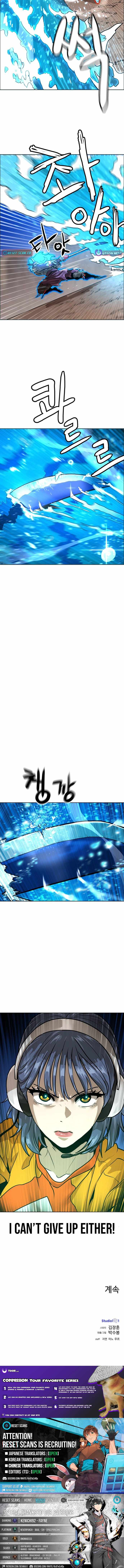 Double Click Chapter 219 - Page 17