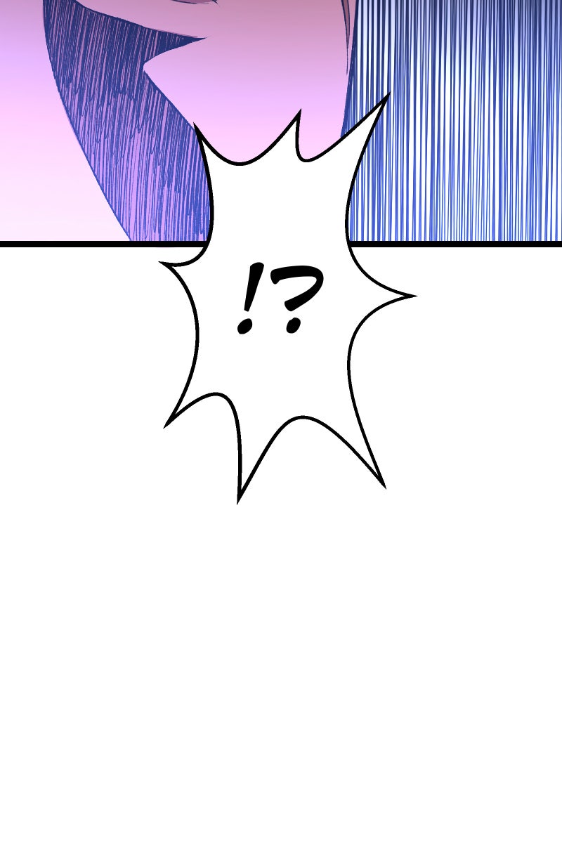 Double Kill Chapter 1 - Page 127