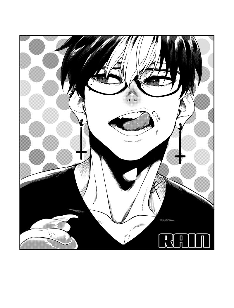 Double Kill Chapter 2 - Page 228