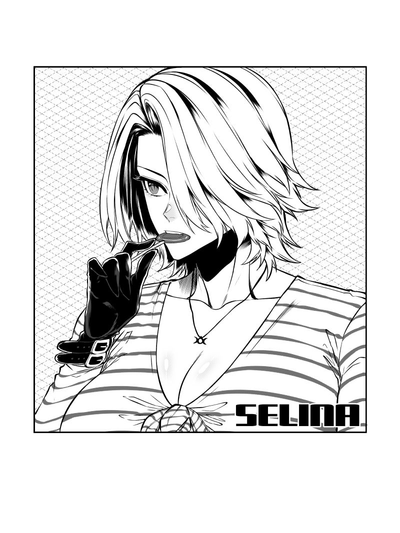 Double Kill Chapter 3 - Page 239