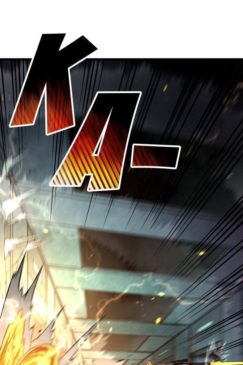 Double Kill Chapter 6 - Page 125