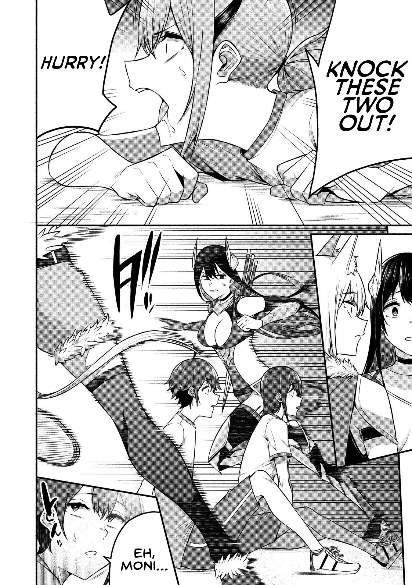 Douyara Boku no Hanayome wa Onna Kishidan na you de. Chapter 12 - Page 23