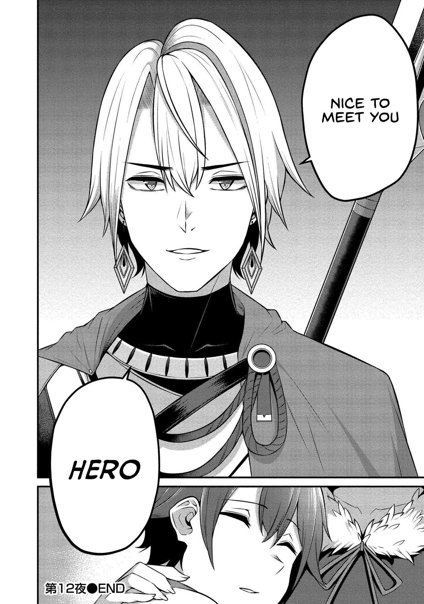 Douyara Boku no Hanayome wa Onna Kishidan na you de. Chapter 12 - Page 25