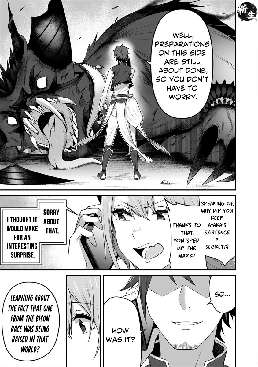 Douyara Boku no Hanayome wa Onna Kishidan na you de. Chapter 13 - Page 18