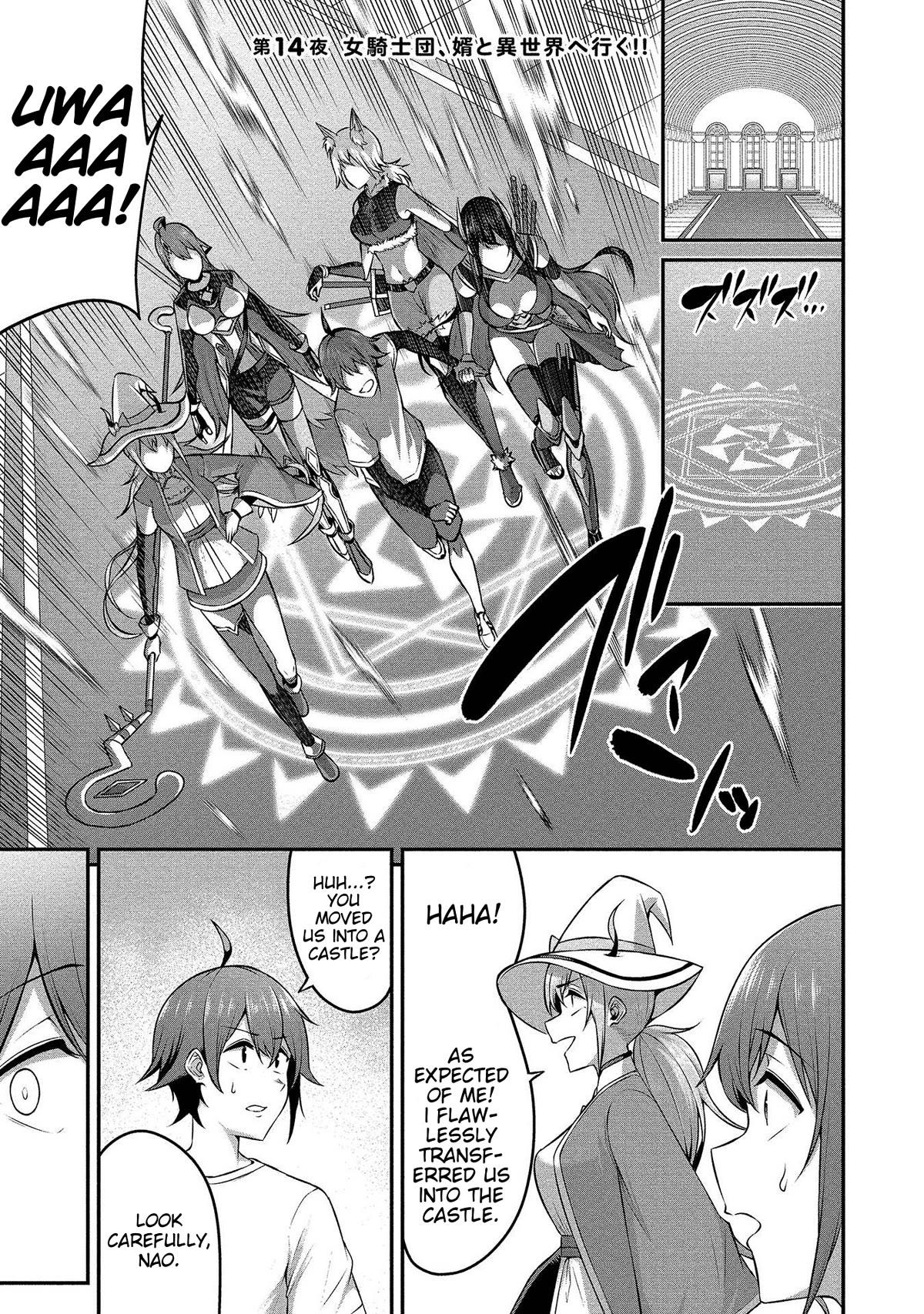 Douyara Boku no Hanayome wa Onna Kishidan na you de. Chapter 14 - Page 1