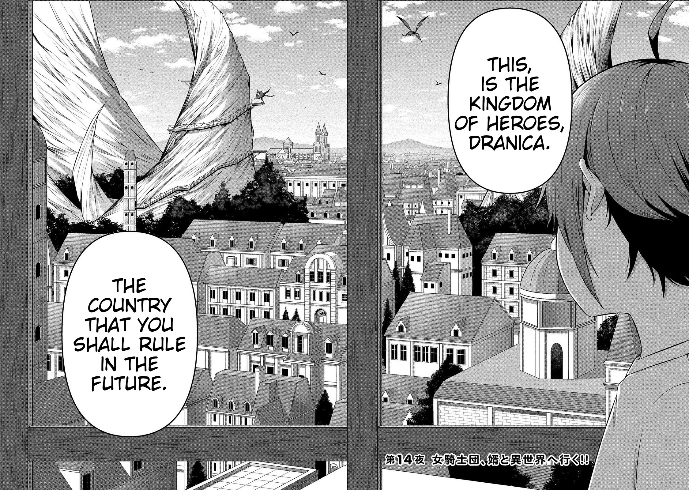 Douyara Boku no Hanayome wa Onna Kishidan na you de. Chapter 14 - Page 2