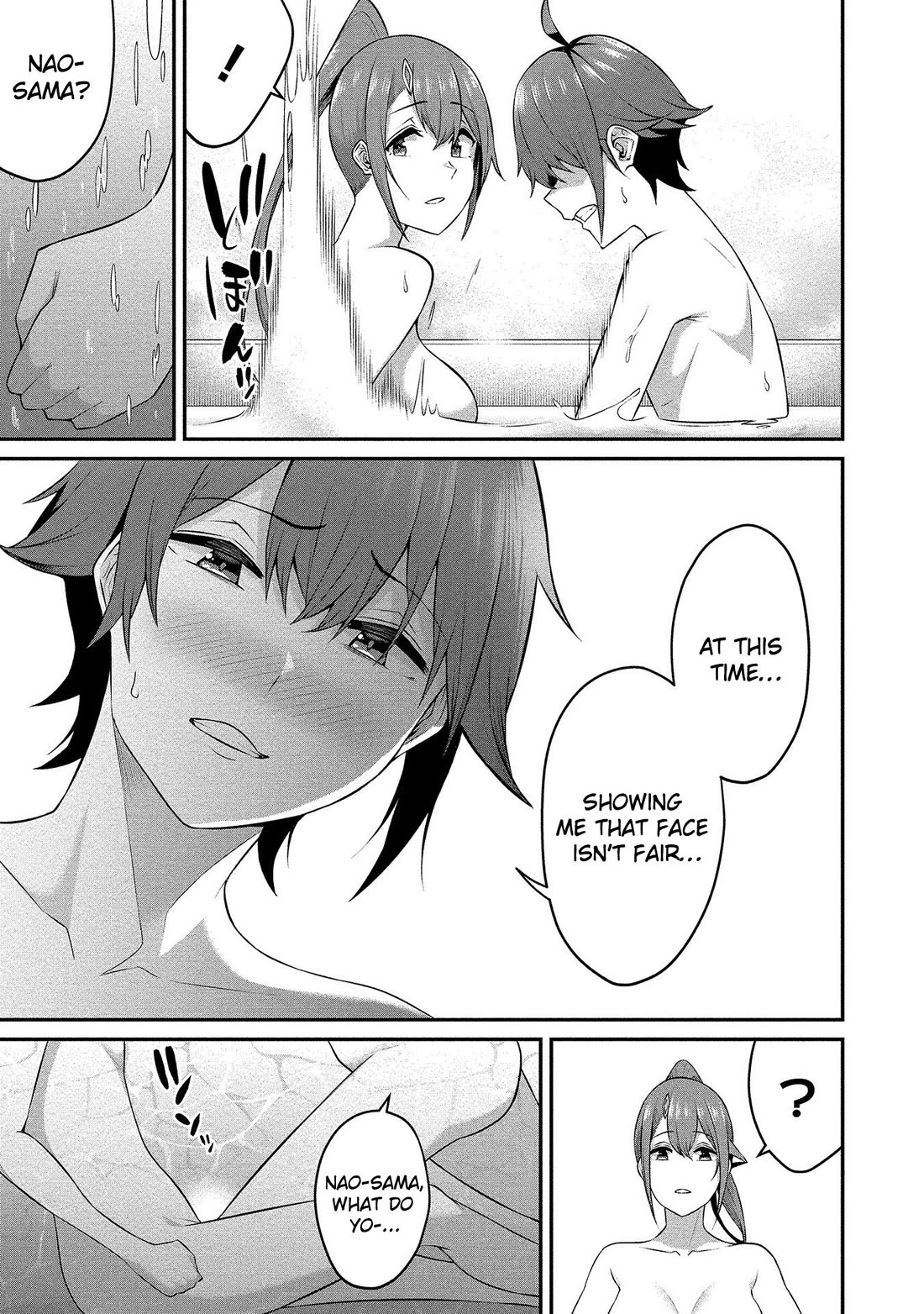 Douyara Boku no Hanayome wa Onna Kishidan na you de. Chapter 15 - Page 22