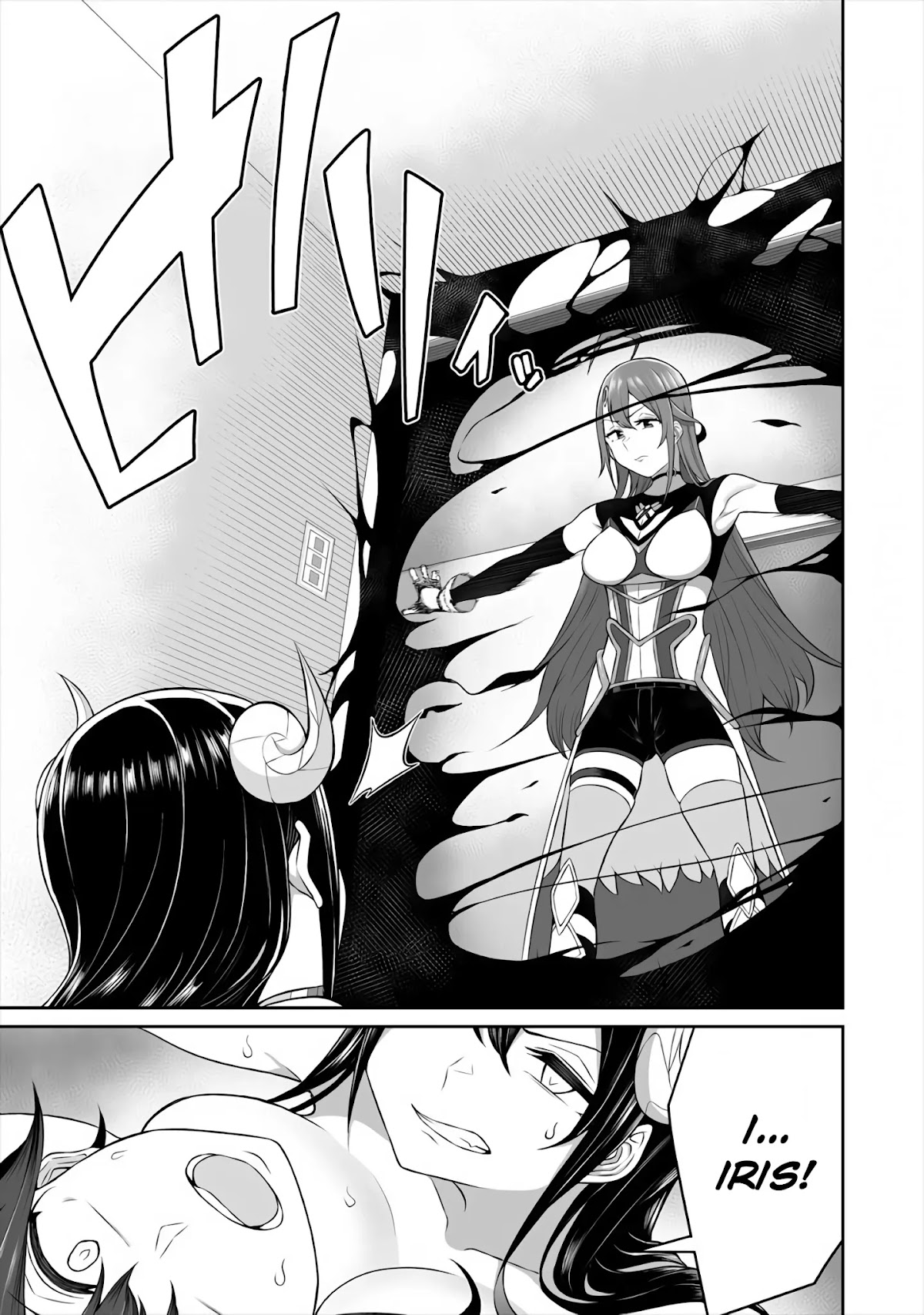 Douyara Boku no Hanayome wa Onna Kishidan na you de. Chapter 2 - Page 23