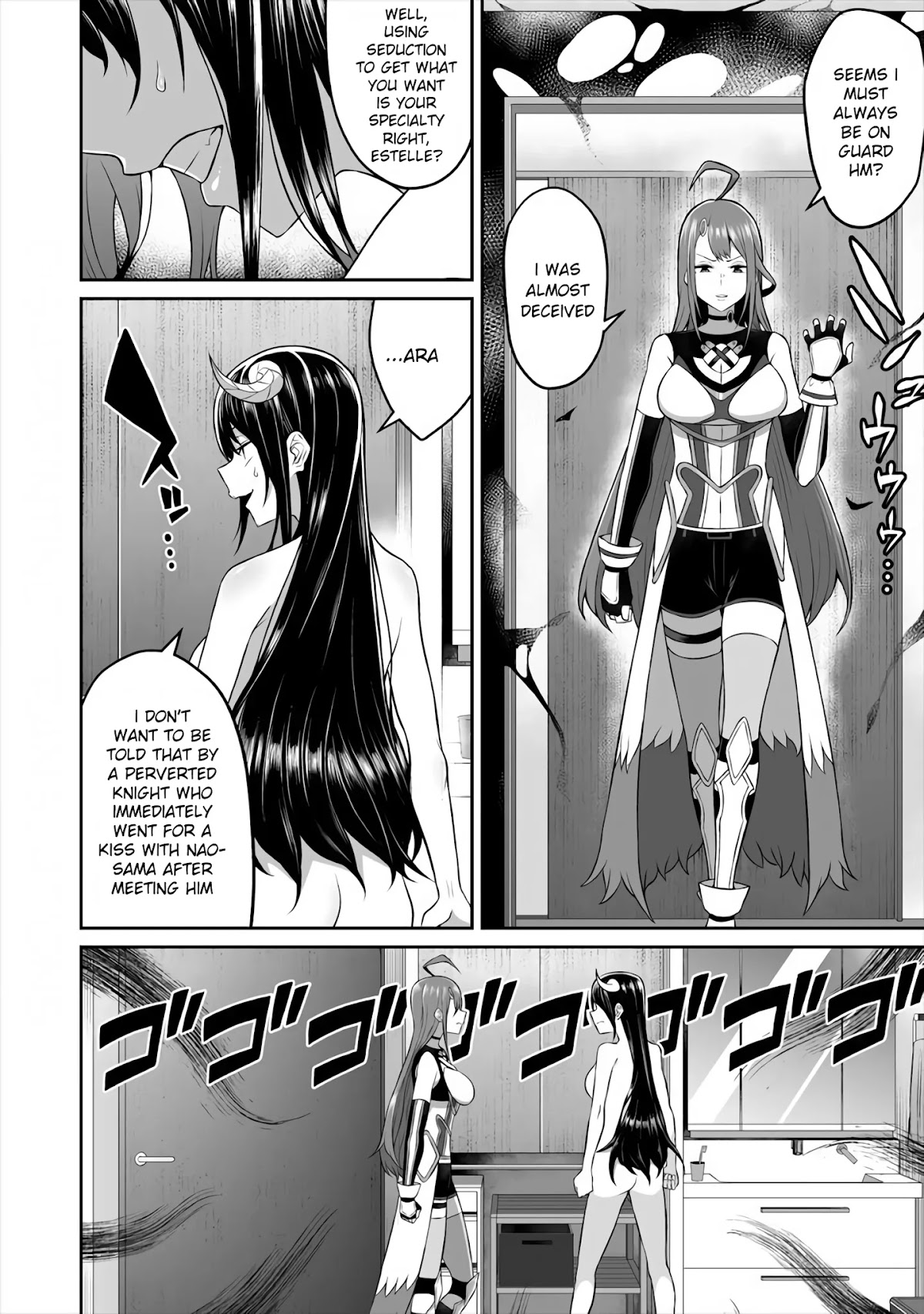 Douyara Boku no Hanayome wa Onna Kishidan na you de. Chapter 2 - Page 24