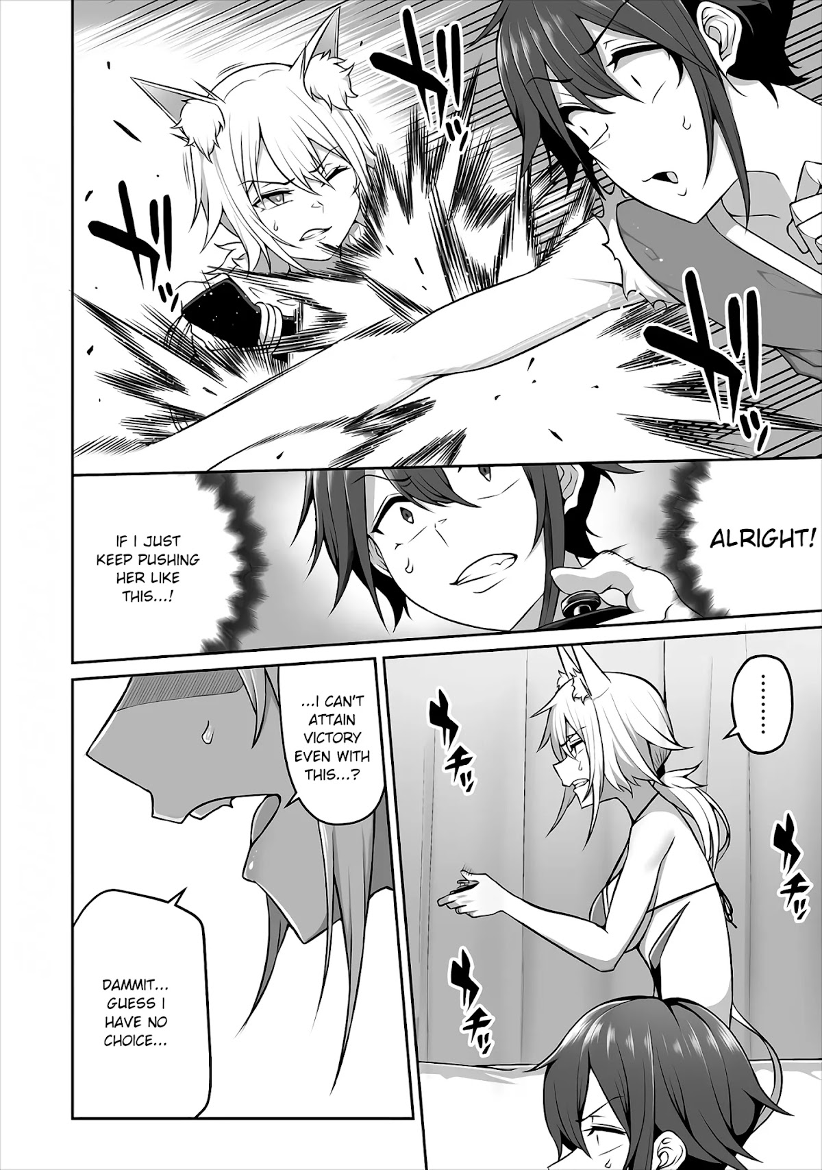 Douyara Boku no Hanayome wa Onna Kishidan na you de. Chapter 3 - Page 14