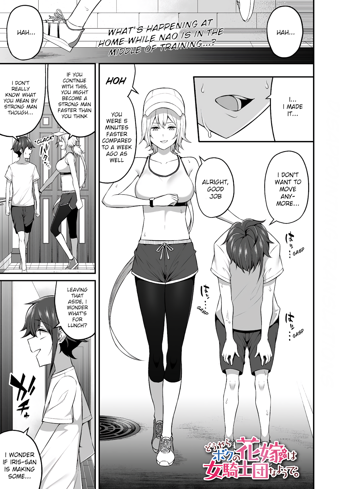 Douyara Boku no Hanayome wa Onna Kishidan na you de. Chapter 5 - Page 1