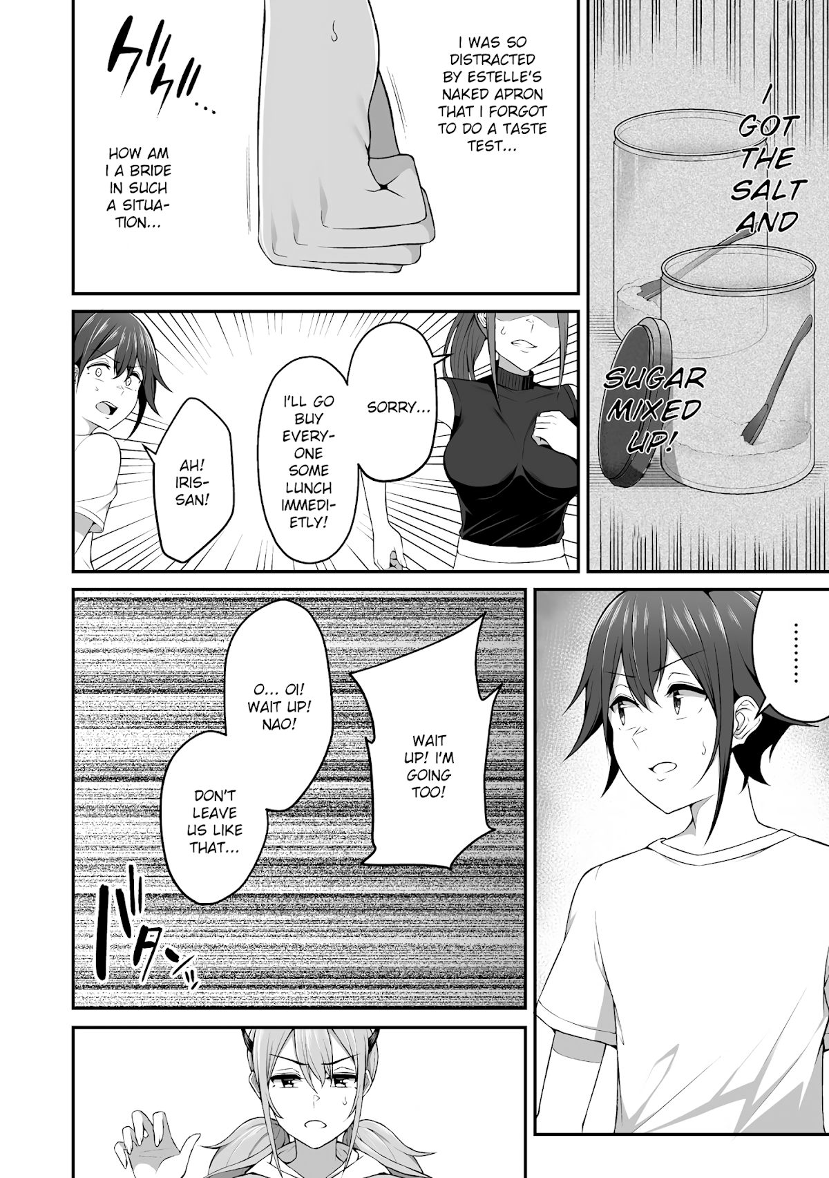 Douyara Boku no Hanayome wa Onna Kishidan na you de. Chapter 5 - Page 15