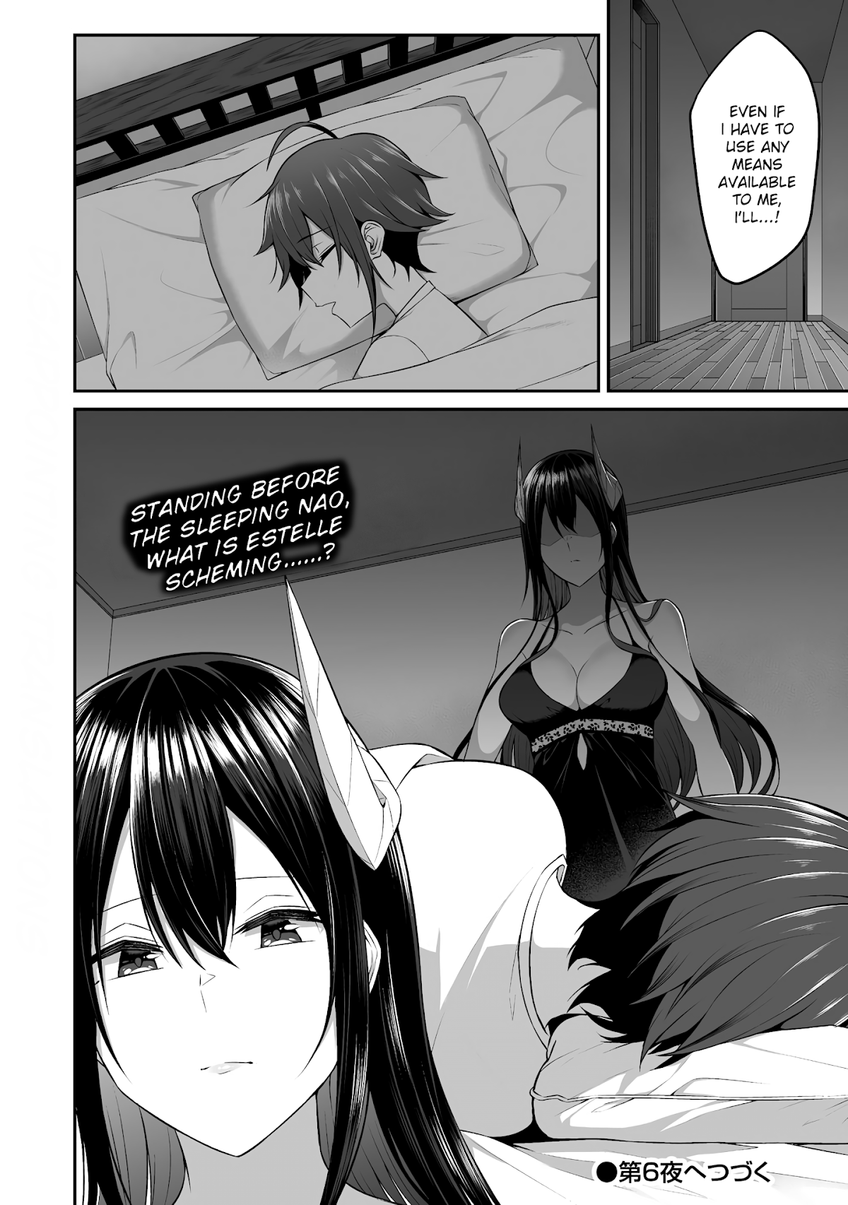 Douyara Boku no Hanayome wa Onna Kishidan na you de. Chapter 5 - Page 23