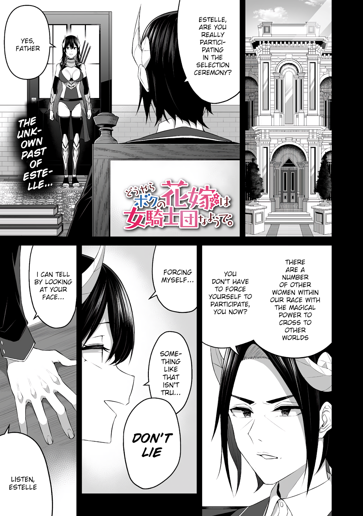 Douyara Boku no Hanayome wa Onna Kishidan na you de. Chapter 7 - Page 1