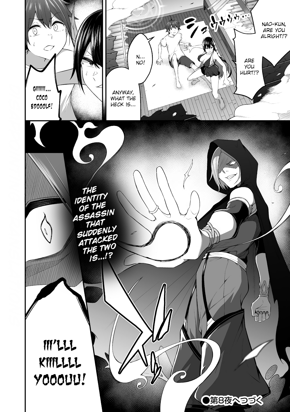 Douyara Boku no Hanayome wa Onna Kishidan na you de. Chapter 7 - Page 25