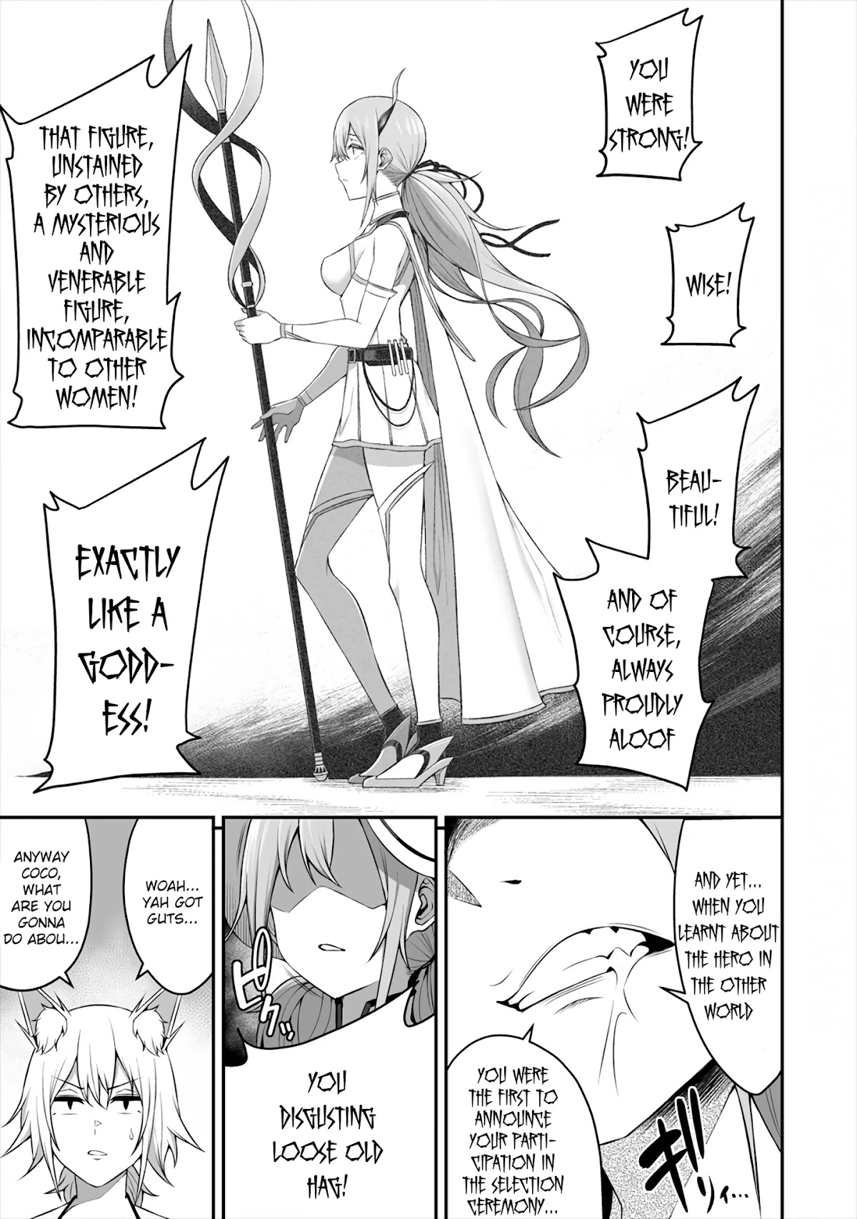 Douyara Boku no Hanayome wa Onna Kishidan na you de. Chapter 8 - Page 17