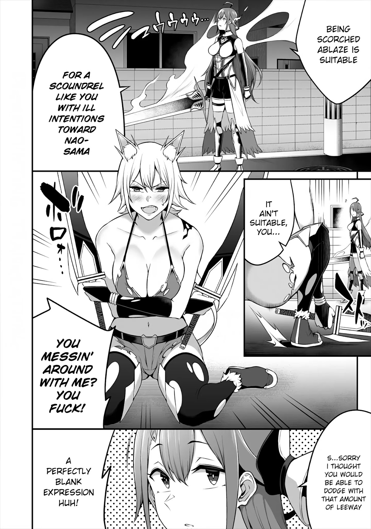 Douyara Boku no Hanayome wa Onna Kishidan na you de. Chapter 8 - Page 4