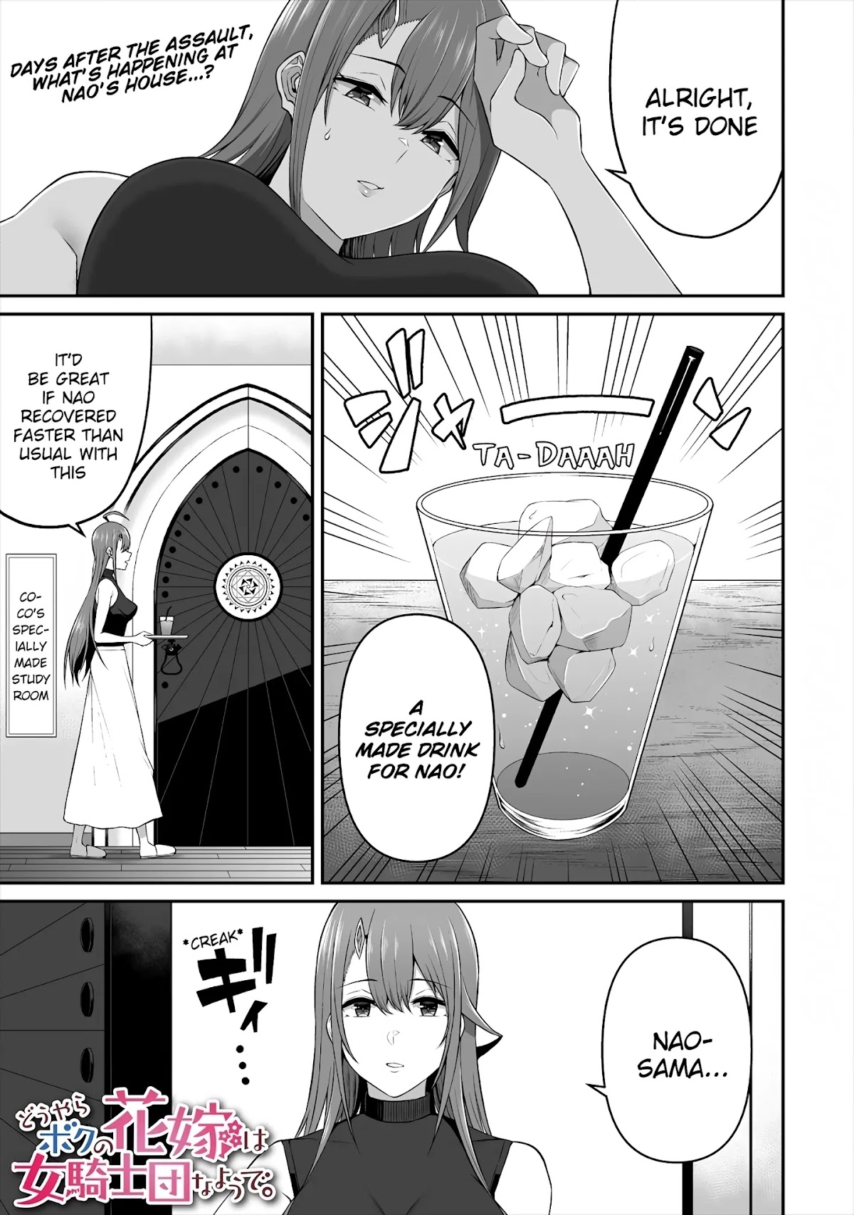 Douyara Boku no Hanayome wa Onna Kishidan na you de. Chapter 9 - Page 1