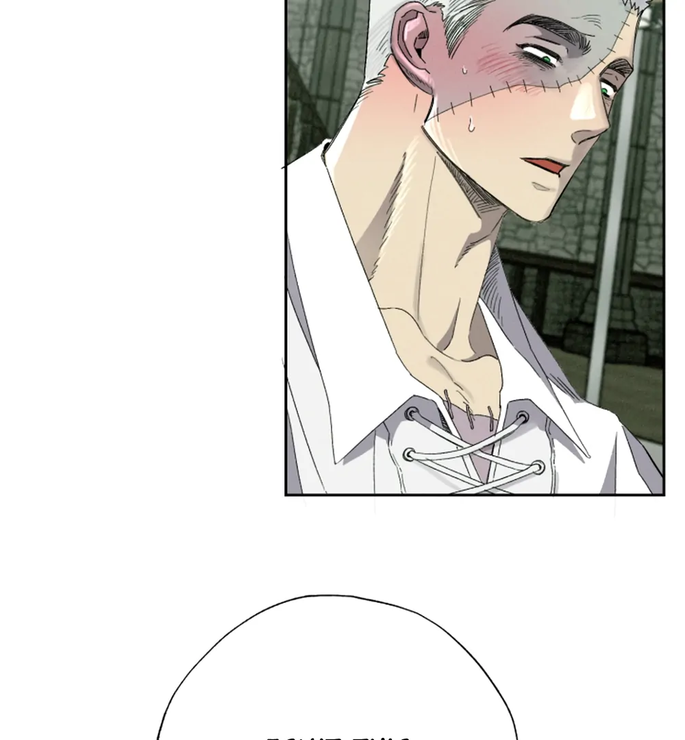 Dr. V and His Three Lovers Chapter 18 - Page 137