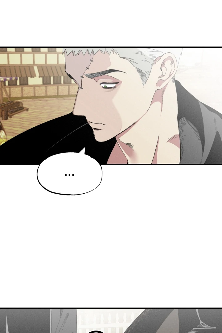 Dr. V and His Three Lovers Chapter 2 - Page 11