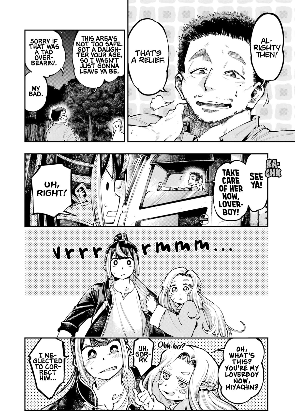 Dragon and Chameleon Chapter 10 - Page 17