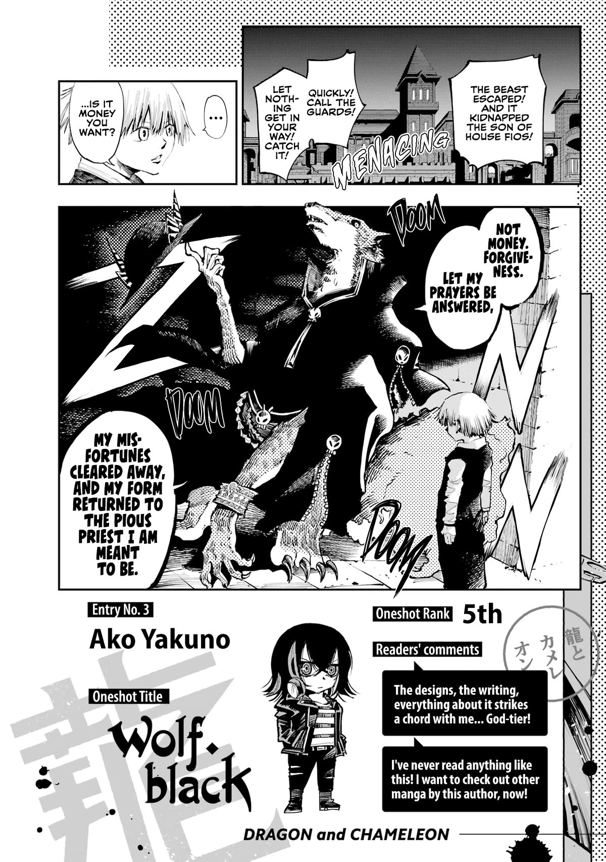 Dragon and Chameleon Chapter 10 - Page 24