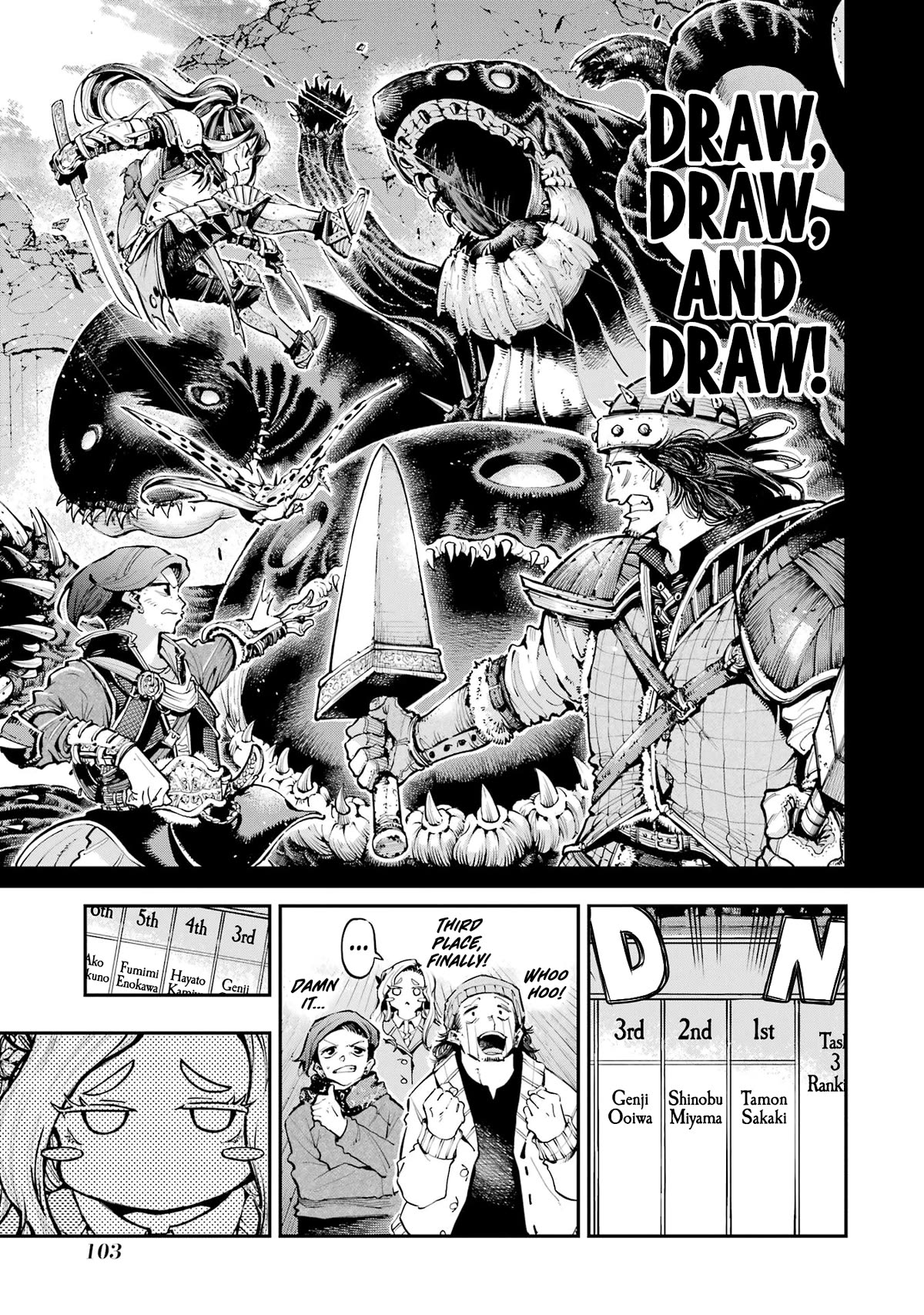 Dragon and Chameleon Chapter 10 - Page 10