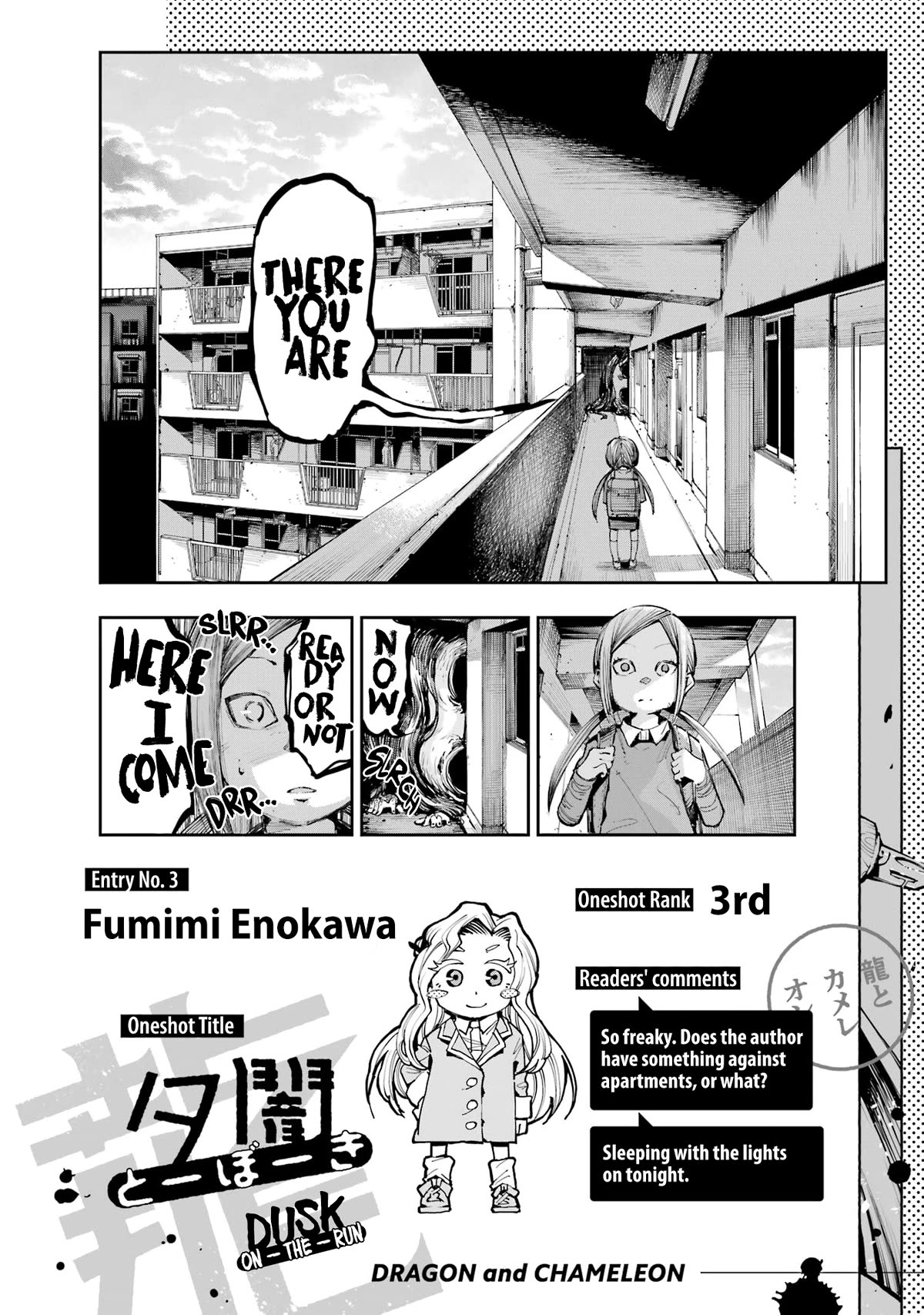 Dragon and Chameleon Chapter 11 - Page 16