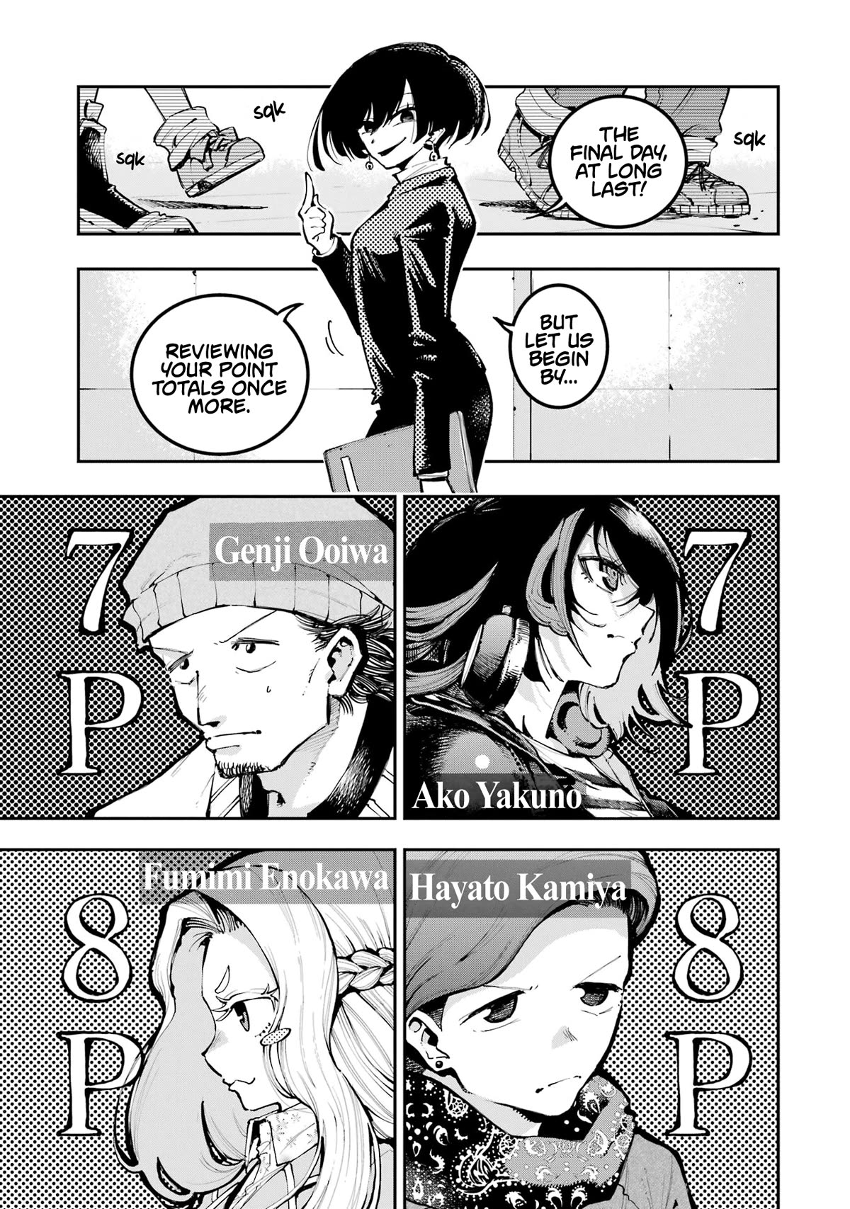 Dragon and Chameleon Chapter 11 - Page 3