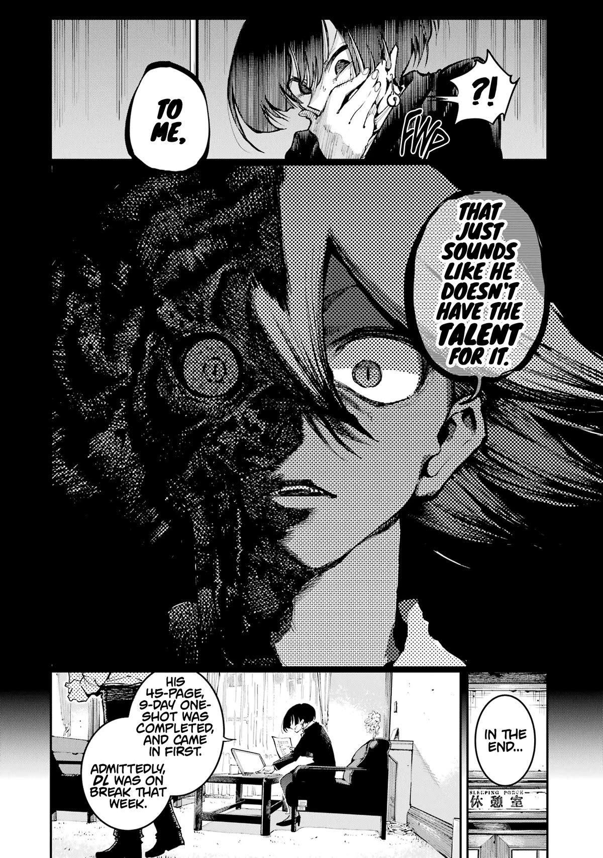 Dragon and Chameleon Chapter 12 - Page 13