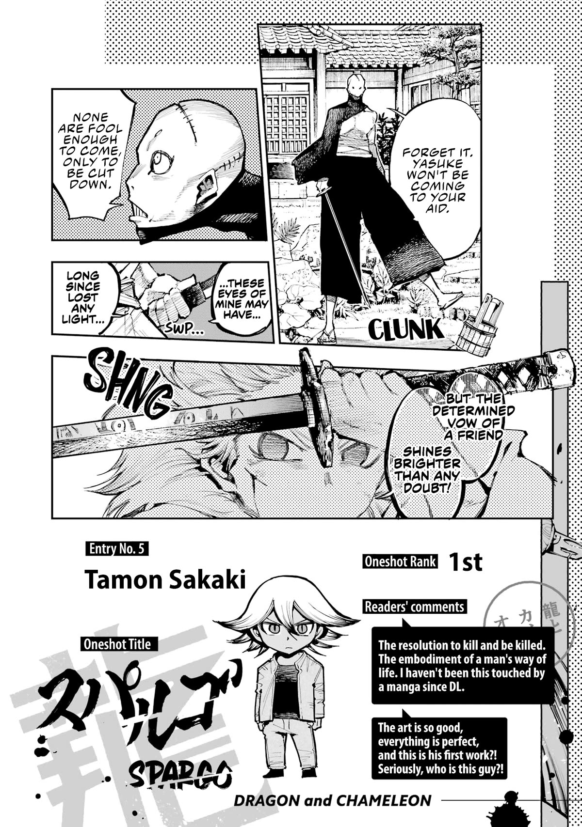 Dragon and Chameleon Chapter 12 - Page 27