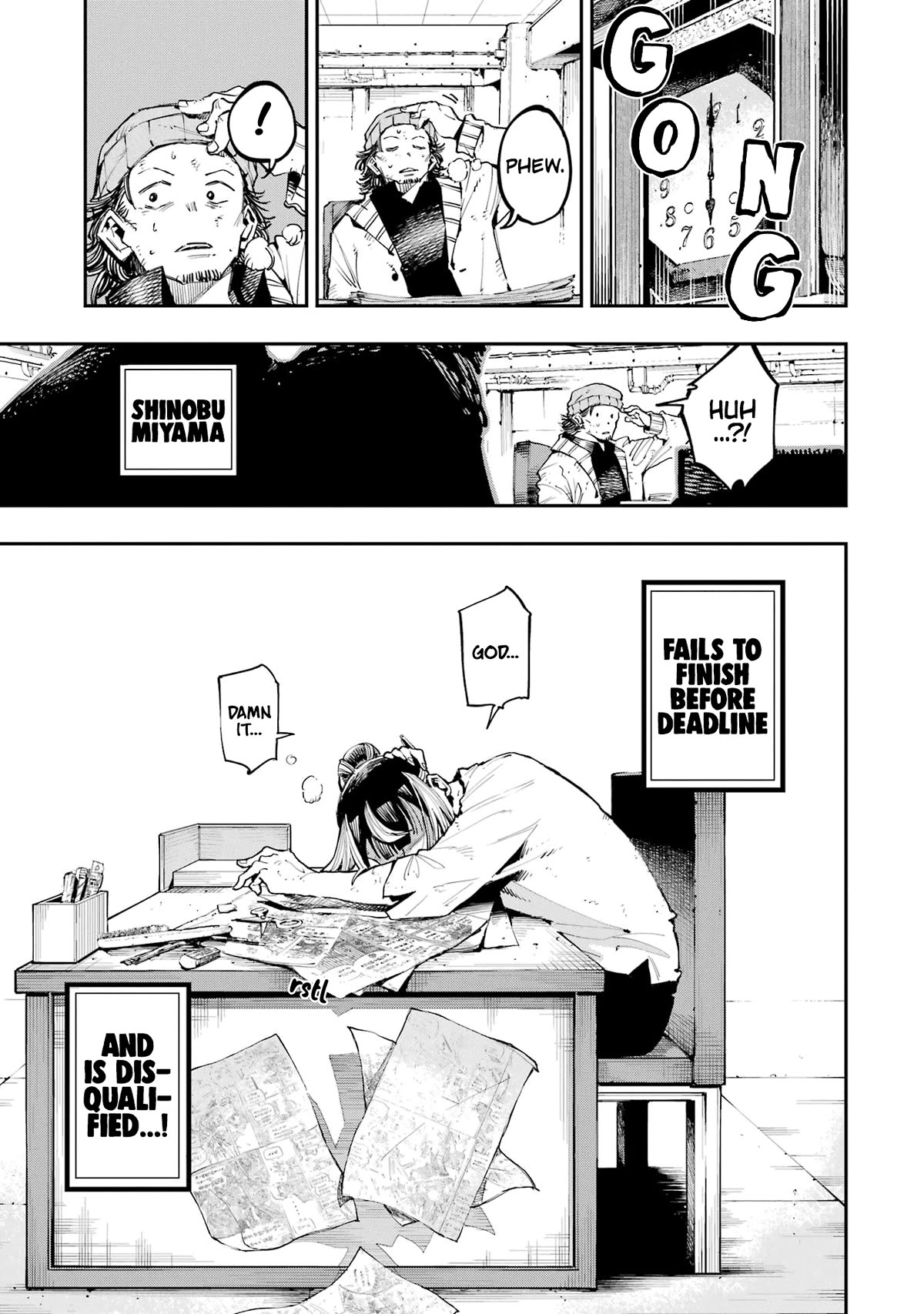 Dragon and Chameleon Chapter 13 - Page 17