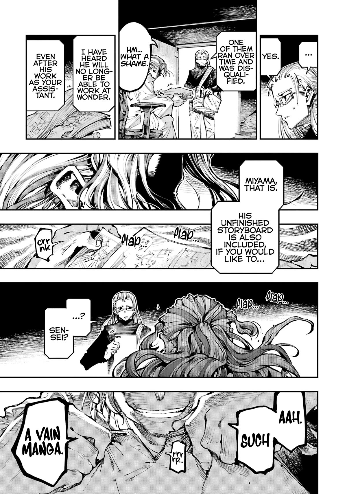 Dragon and Chameleon Chapter 14 - Page 14