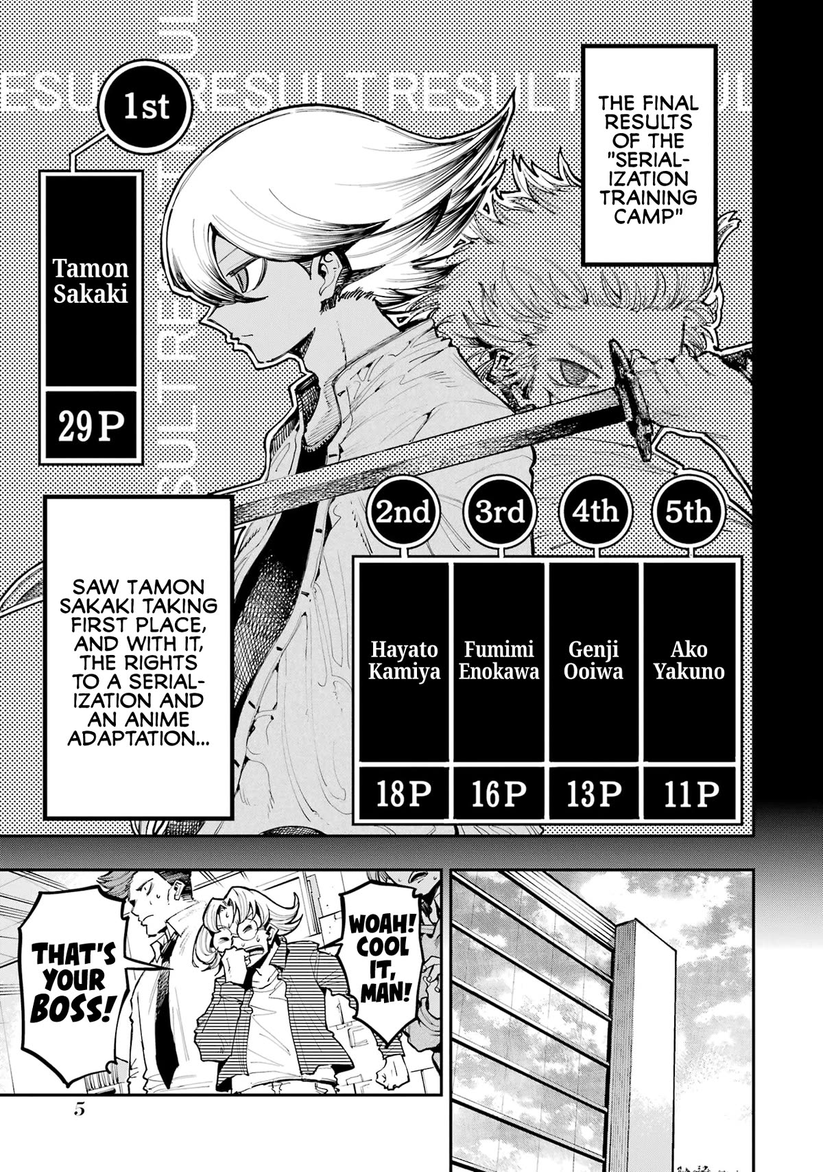 Dragon and Chameleon Chapter 15 - Page 3