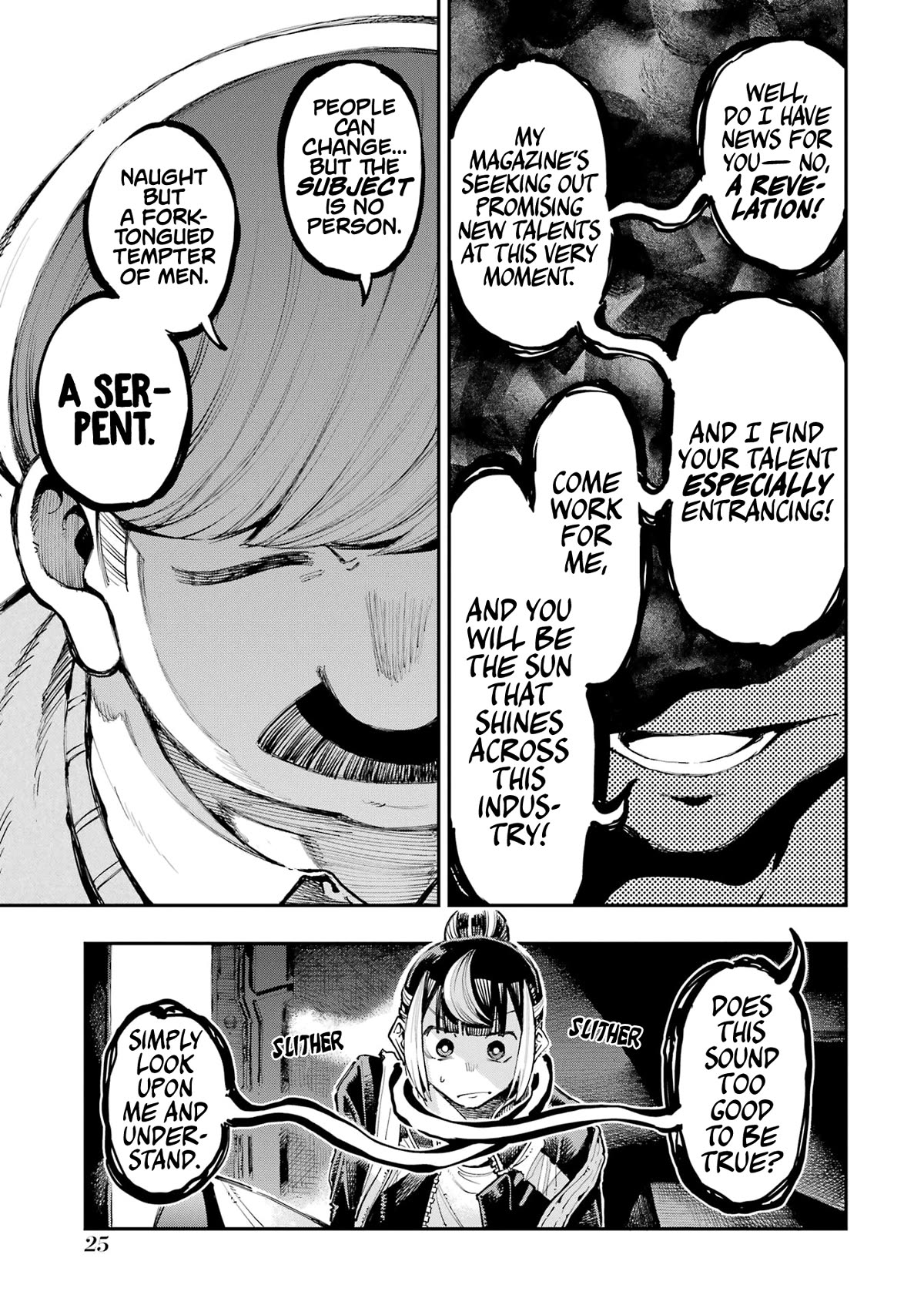 Dragon and Chameleon Chapter 15 - Page 23