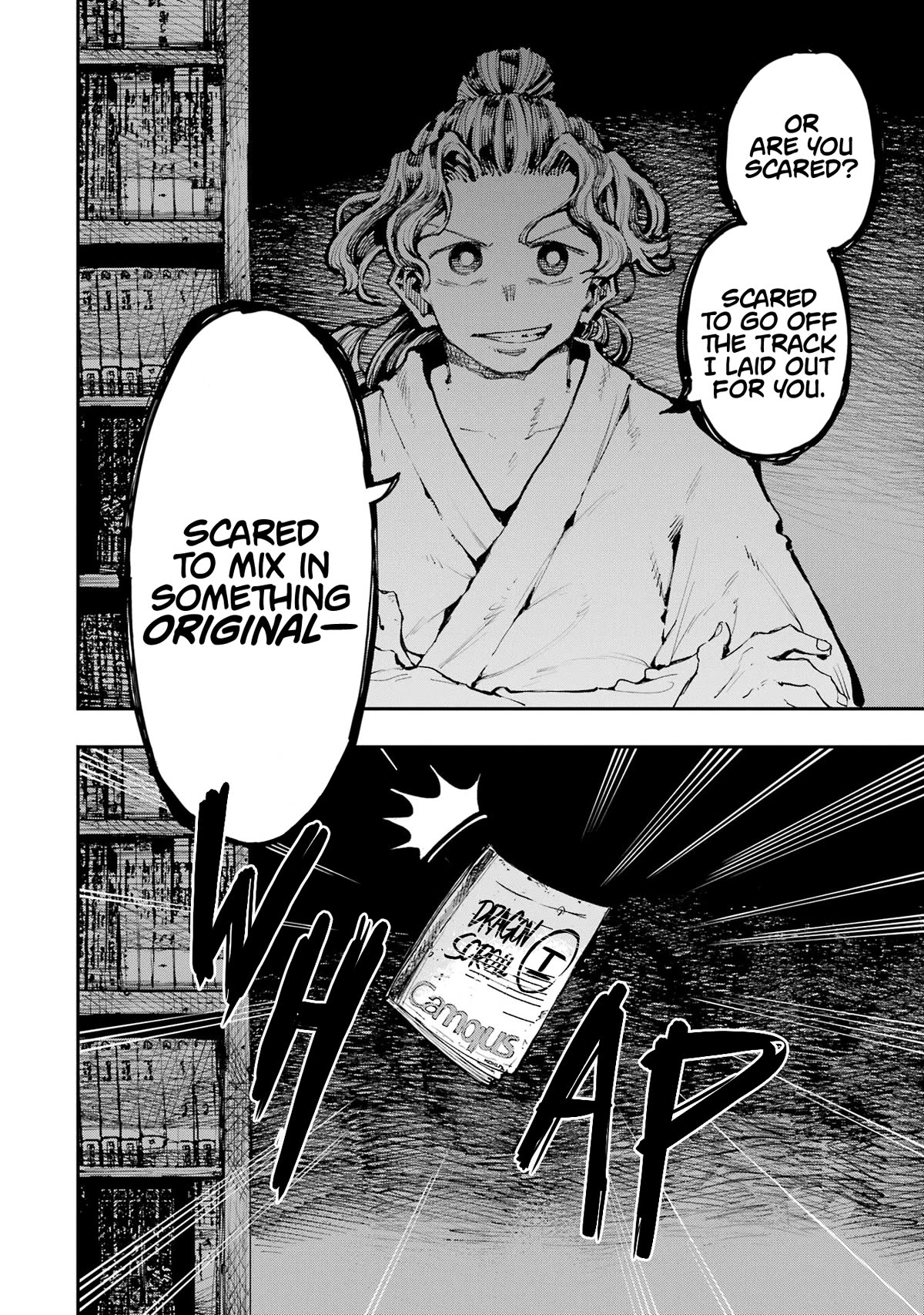 Dragon and Chameleon Chapter 16 - Page 23