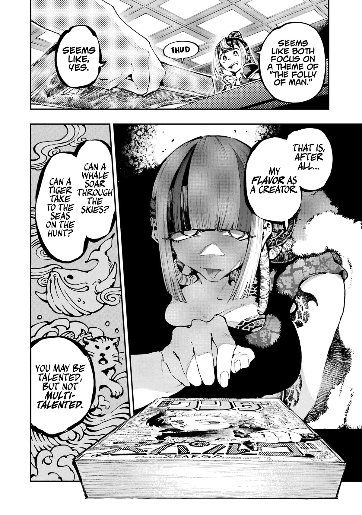 Dragon and Chameleon Chapter 18 - Page 16