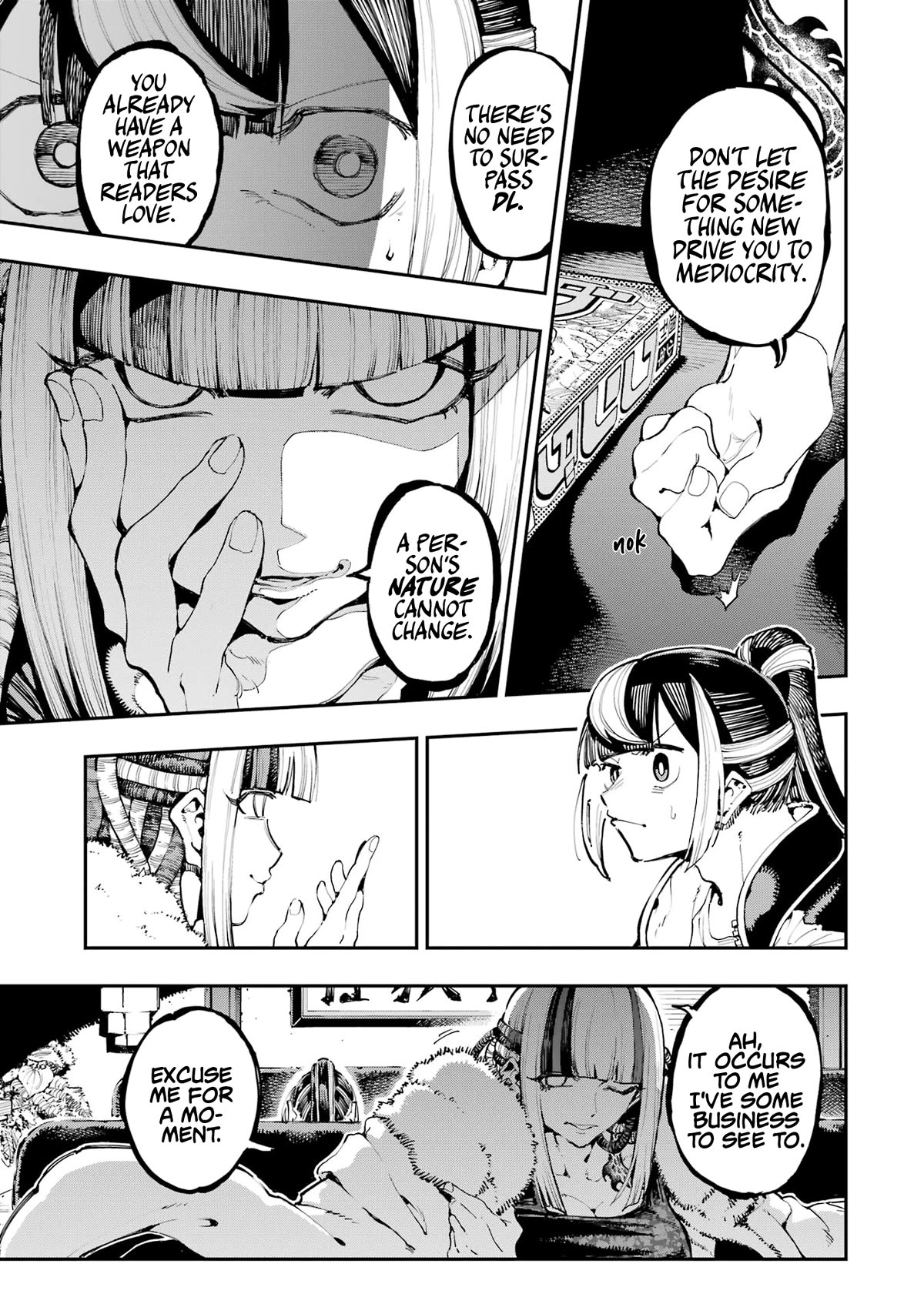 Dragon and Chameleon Chapter 18 - Page 17