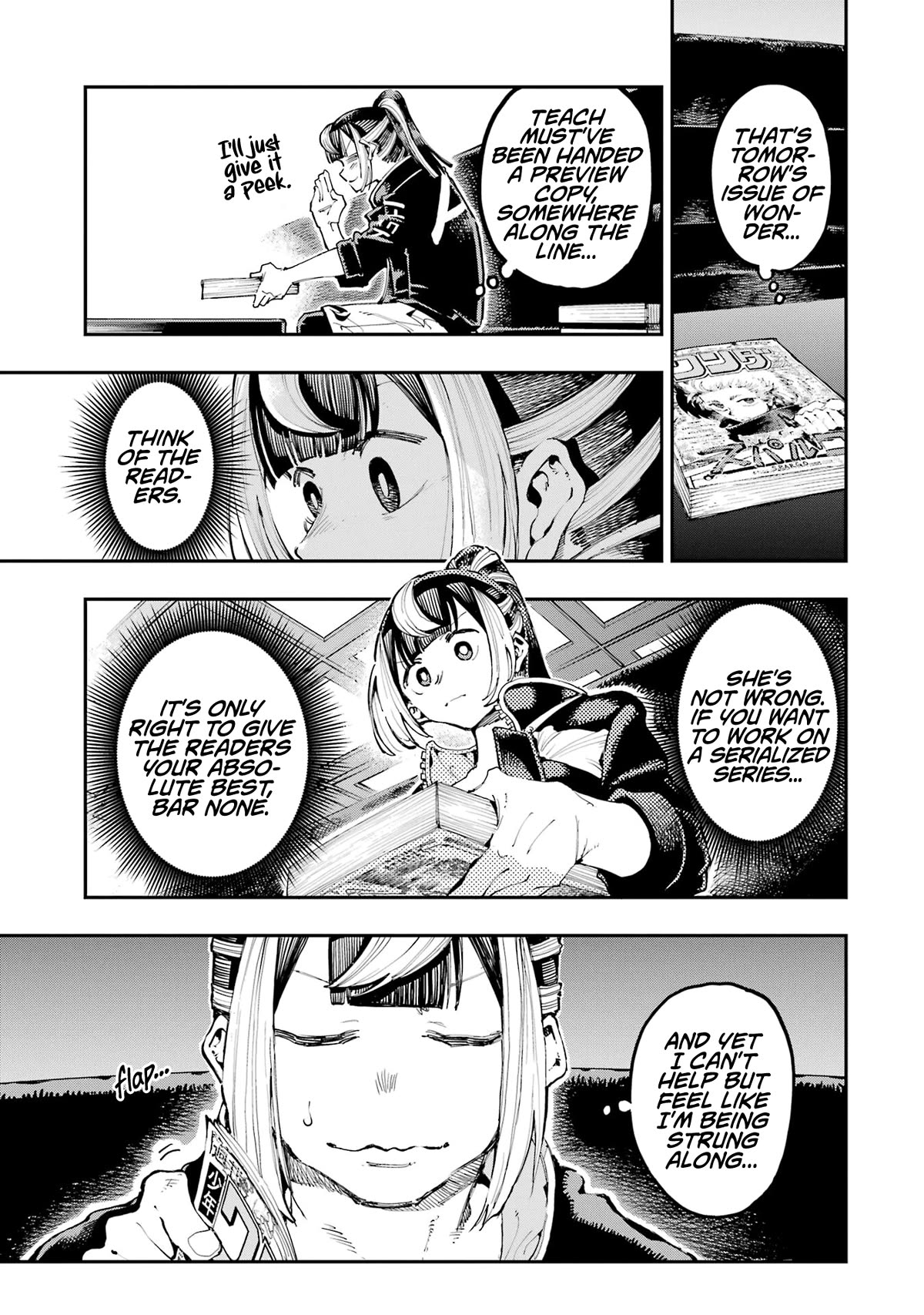 Dragon and Chameleon Chapter 18 - Page 19