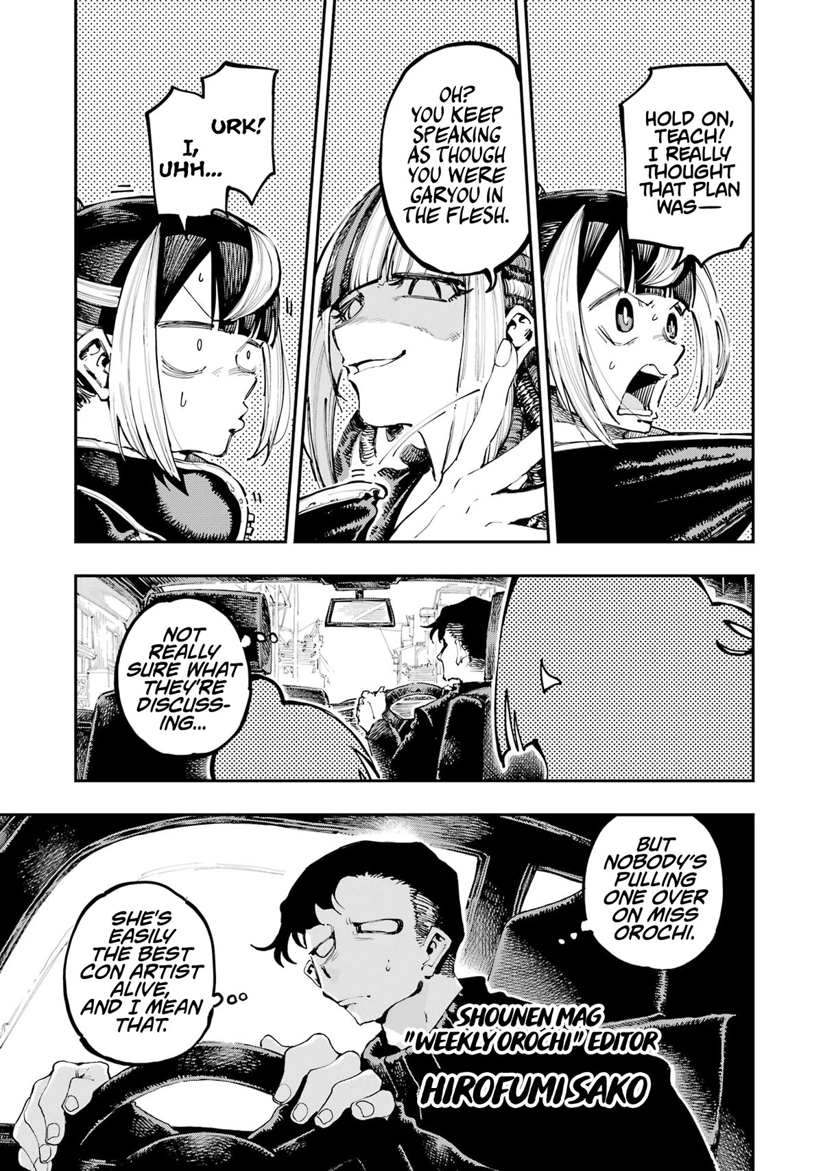 Dragon and Chameleon Chapter 18 - Page 3