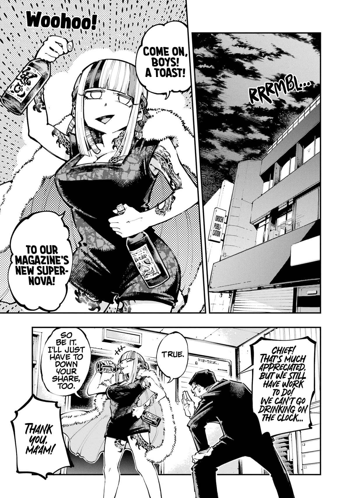 Dragon and Chameleon Chapter 18 - Page 21