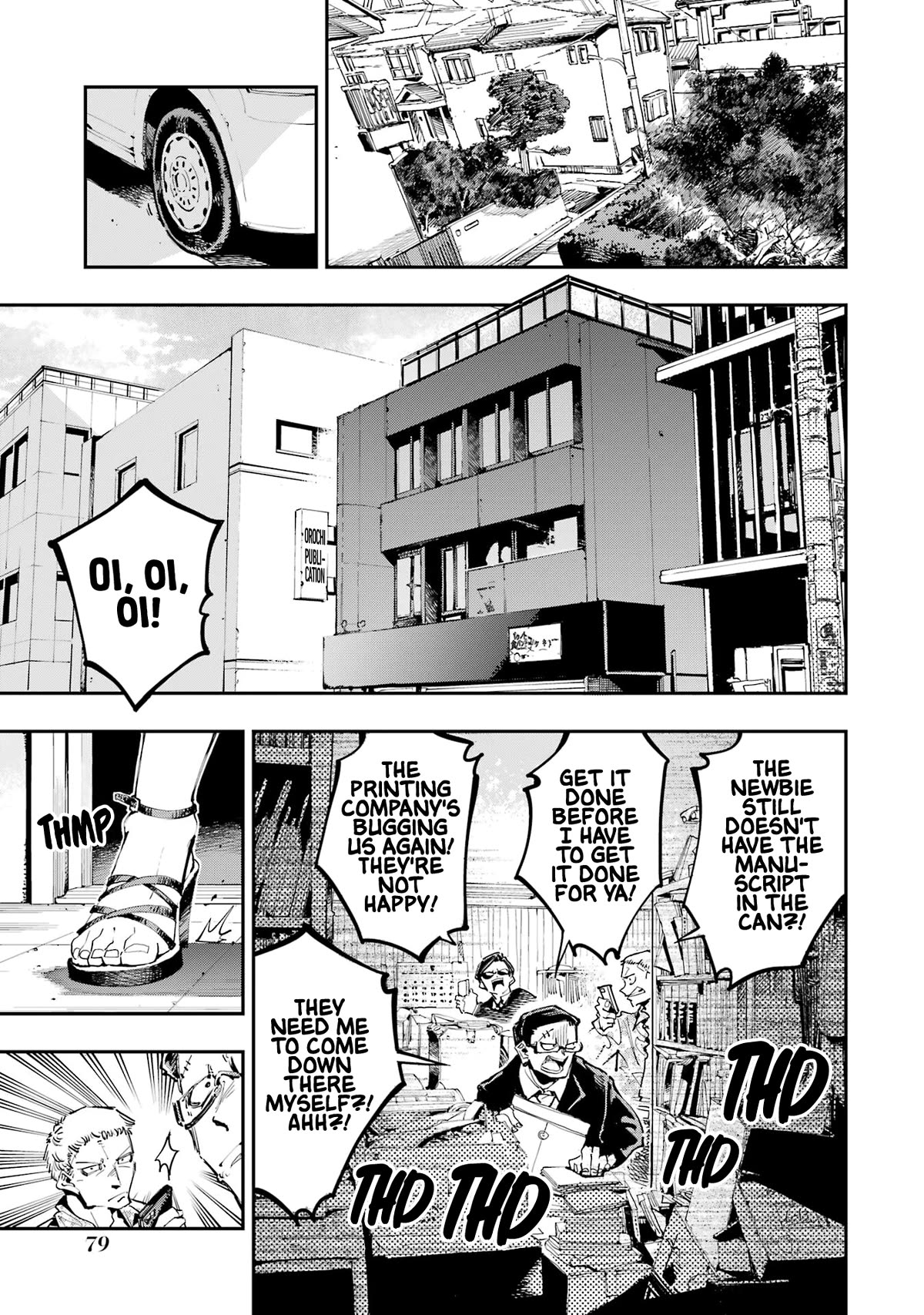 Dragon and Chameleon Chapter 18 - Page 5