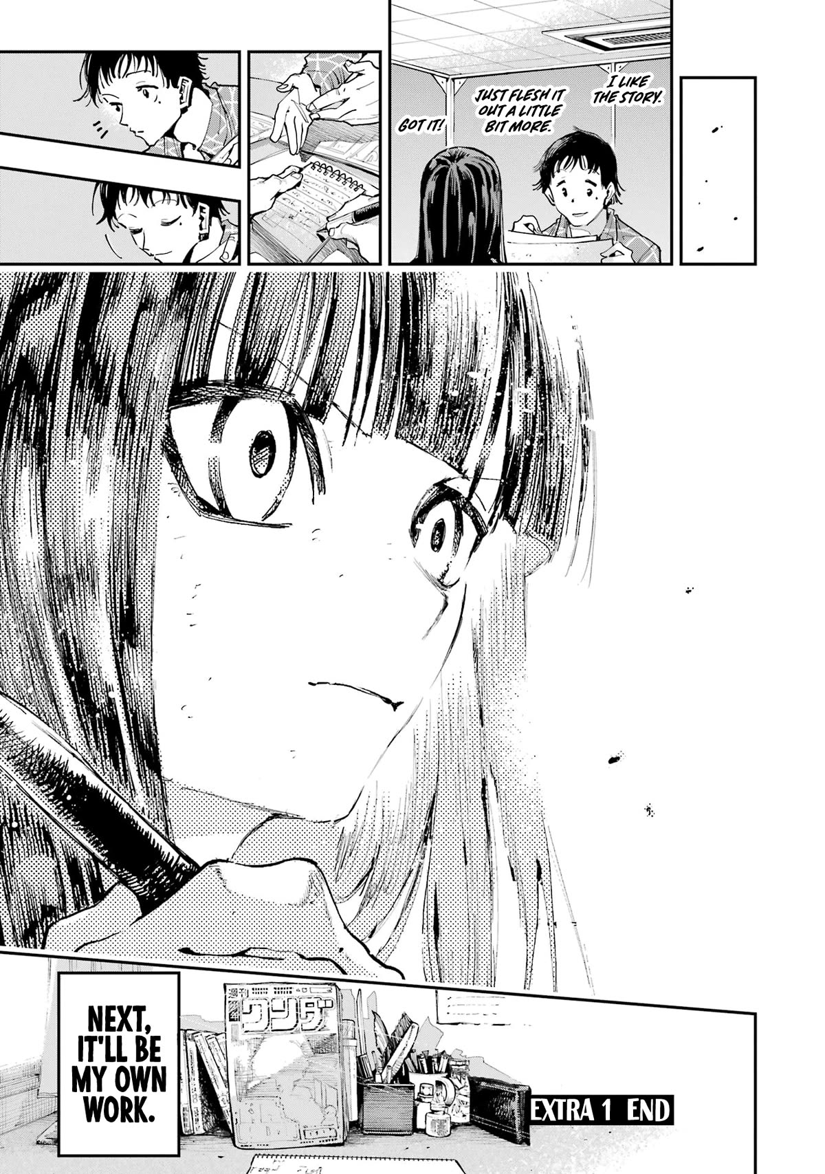 Dragon and Chameleon Chapter 19.1 - Page 14