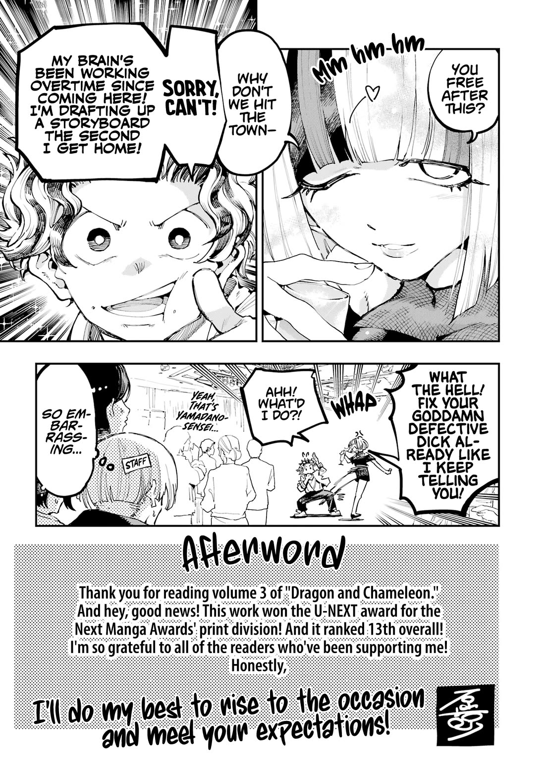 Dragon and Chameleon Chapter 19.3 - Page 5